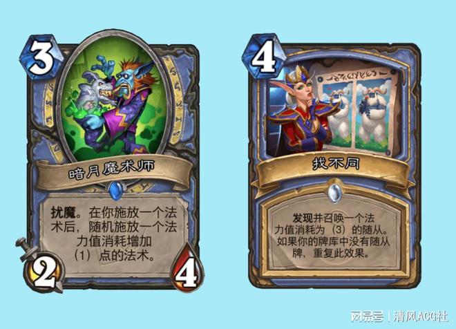 炉石传说盒子手机版：魔法与策略的掌上盛宴，卡牌艺术品等你来战