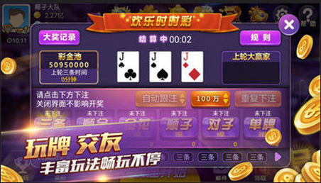 游戏手机平台游戏收入-游戏手机平台：不仅是娱乐天堂，更是超级