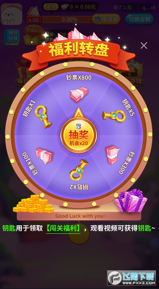 提现版小游戏大全_可以提现游戏大全_最新提现游戏大全手机版