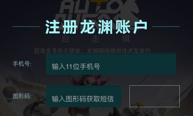 游戏绑定手机有什么用_手机绑定游戏账号会不会丢钱_游戏绑定手机有什么坏处吗