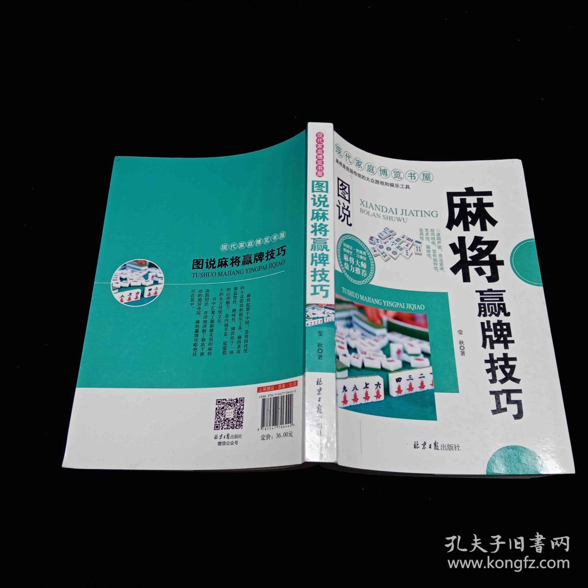 自动扣牌手机游戏：现代生活中的避风港与乐趣源泉
