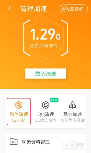 游戏手机垃圾消息_垃圾游戏信息_垃圾短信游戏