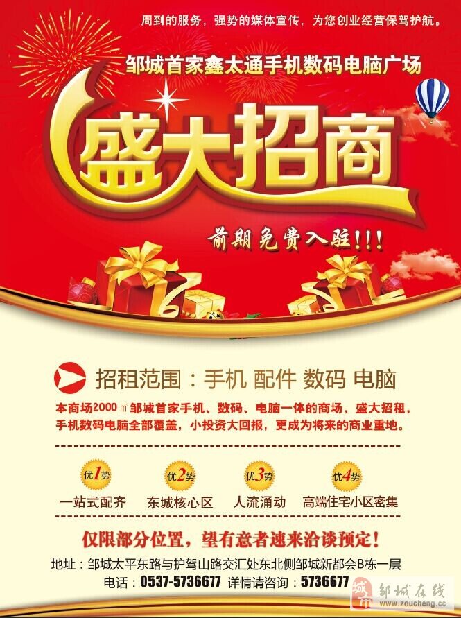 邹城哪里有卖游戏手机的_手机买卖游戏_手机游戏售卖平台