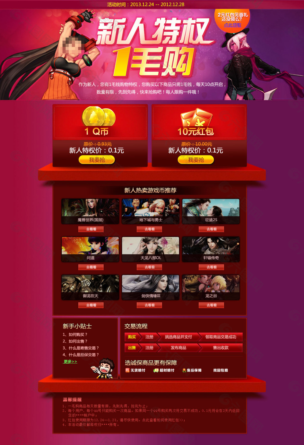 手机买卖游戏_邹城哪里有卖游戏手机的_手机游戏售卖平台