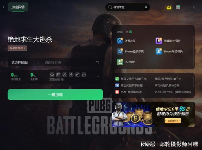 可以吃鸡的电脑配置需要多少钱_配一台能吃鸡的电脑_玩吃鸡手机游戏的电脑配置