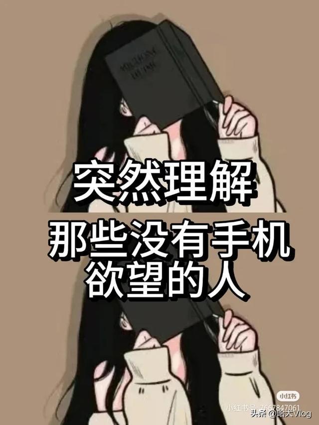 小学生玩手机游戏犯法吗_一群小学生在手机上玩游戏_小学生打游戏手机