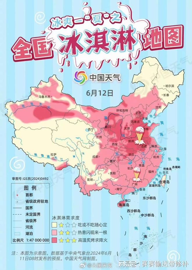 天气类手机游戏推荐_天气类游戏手机_天气类手机游戏大全