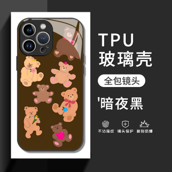 小熊买二次元手机壳游戏-二次元手机壳：可爱设计、优质材质与趣