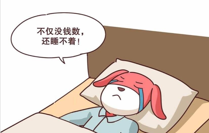 晚上玩电脑的危害_晚上玩电脑真实图片_晚上手机玩电脑游戏睡不着