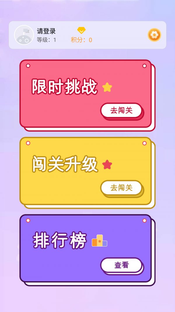 足球大赢家手机游戏下载-足球大赢家：手机上的热血足球游戏，策