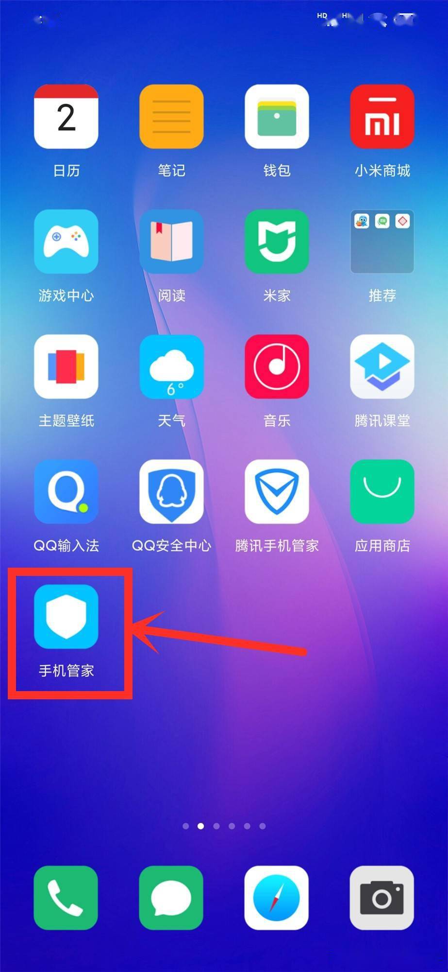 小米手机游戏怎么太慢_小米手机系统游戏_小米手机玩小游戏