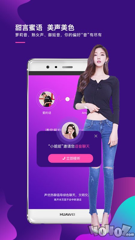 小姐姐买情侣手机游戏_游戏情侣网名情侣专用_游戏情侣名字情侣专用