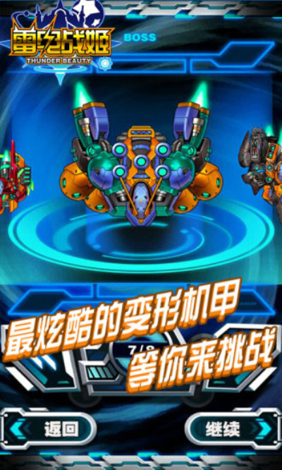 好玩射击星火手机游戏推荐_星火推荐射击游戏_星火好玩的手机射击游戏