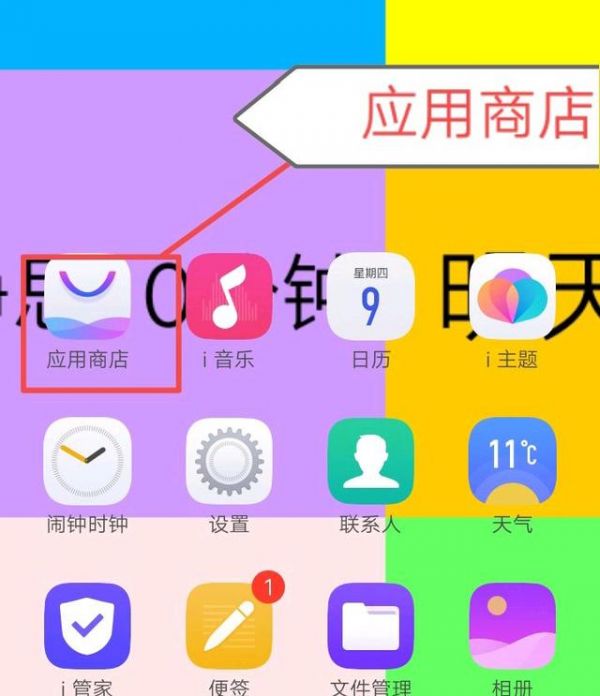 腾讯健康怎么看健康码_腾讯健康我的健康码_腾讯健康码在哪里找到