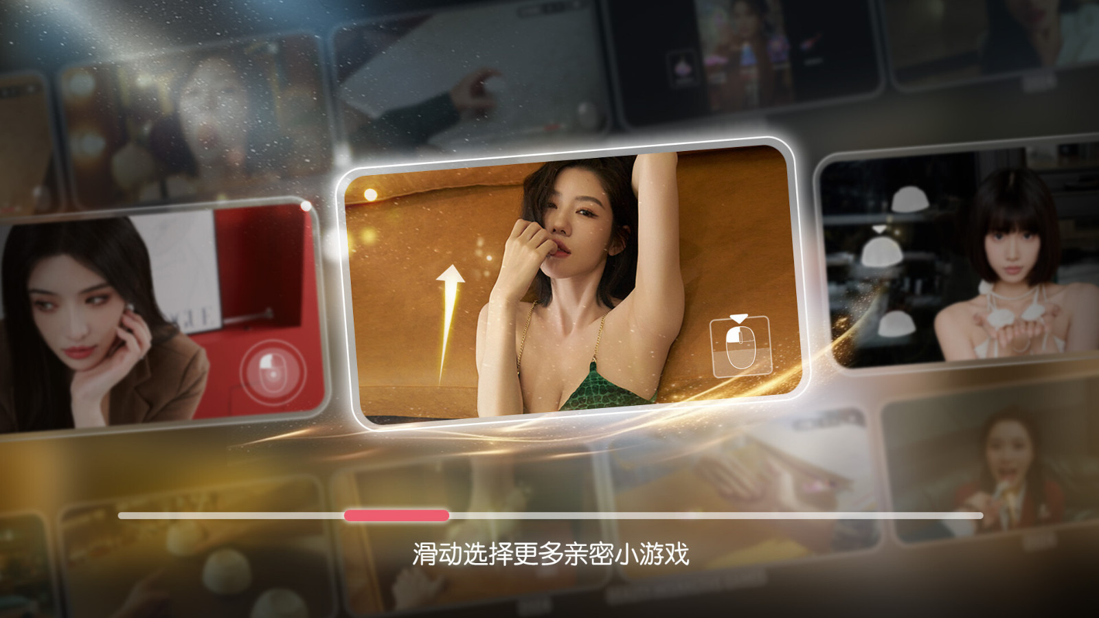 手机真人美女游戏软件：互动乐趣与沉迷风险并存