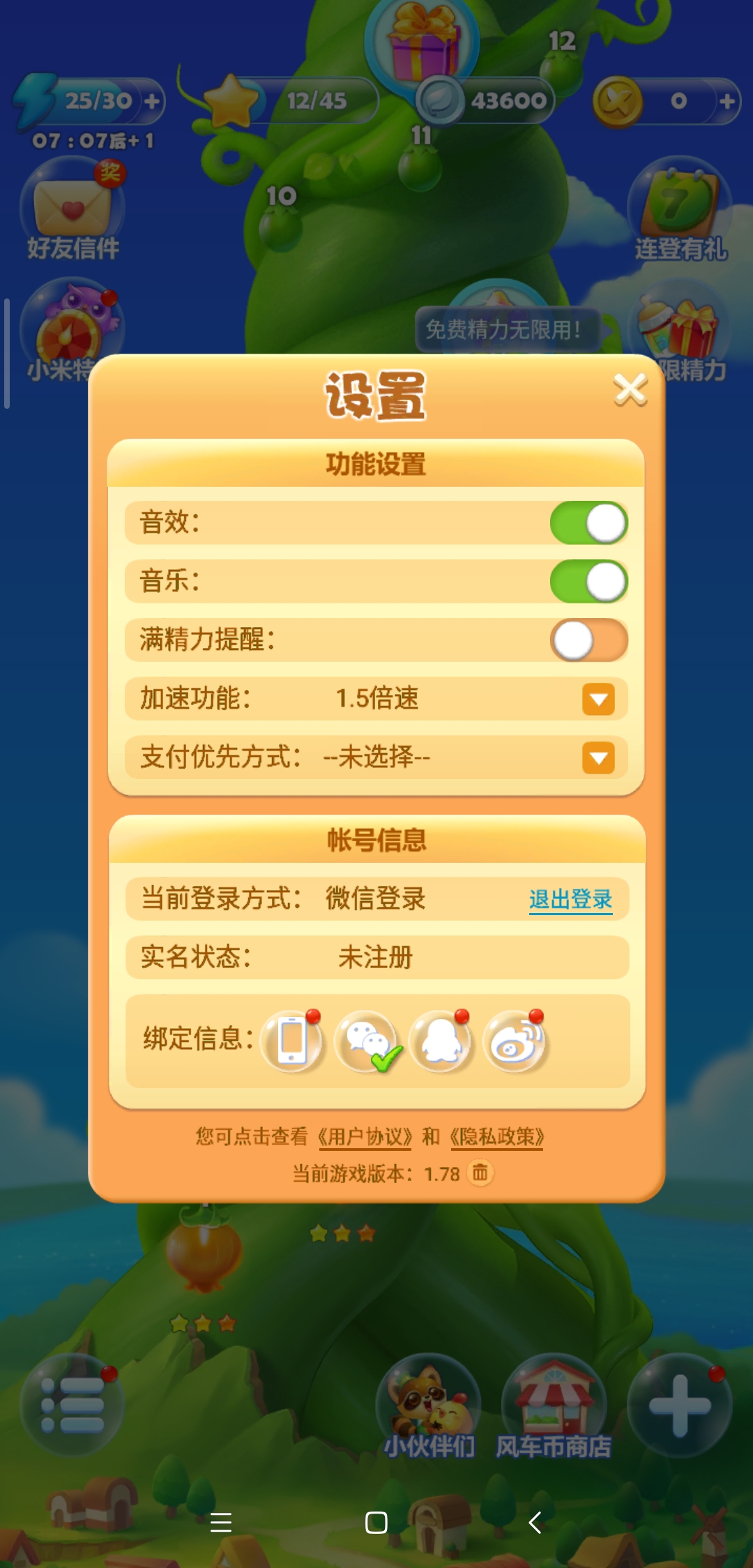 手机重启打游戏掉帧了_重启打手机游戏掉帧怎么办_玩游戏手机重启