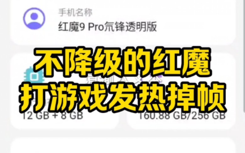 玩游戏手机重启_手机重启打游戏掉帧了_重启打手机游戏掉帧怎么办