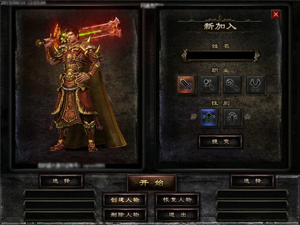 轩辕剑三外传天之痕图文攻略_轩辕剑三_轩辕剑三攻略