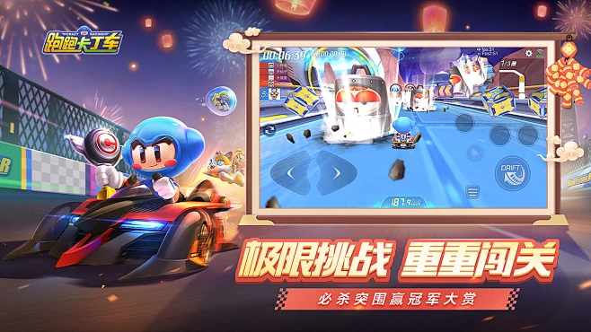 玩具兵大战手机版下载游戏_大战玩具兵无限金币_大战玩具士兵