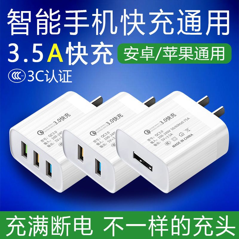 游戏手机充电器有哪些型号_游戏充电器怎么用_手游充电器好吗