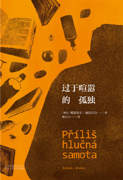 鸟冷的时候会怎样_鸟冷的时候为什么炸毛_冷鸟