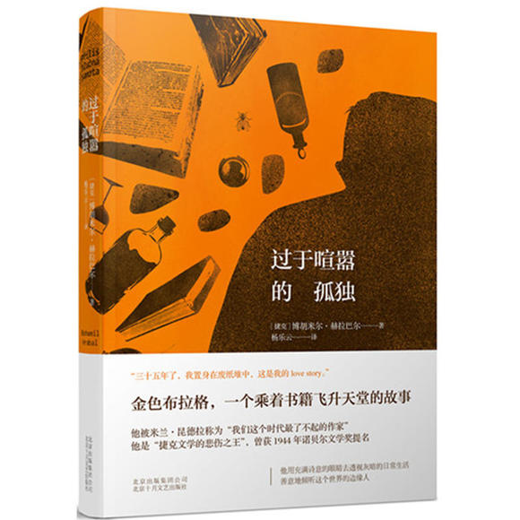 冷鸟_鸟冷的时候为什么炸毛_鸟冷的时候会怎样