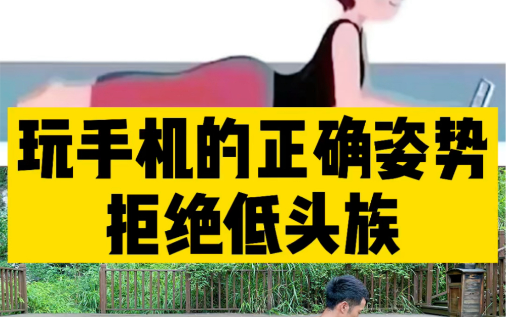 游戏开始前怎么玩手机_开始玩手机前游戏怎么玩_一开始玩手机