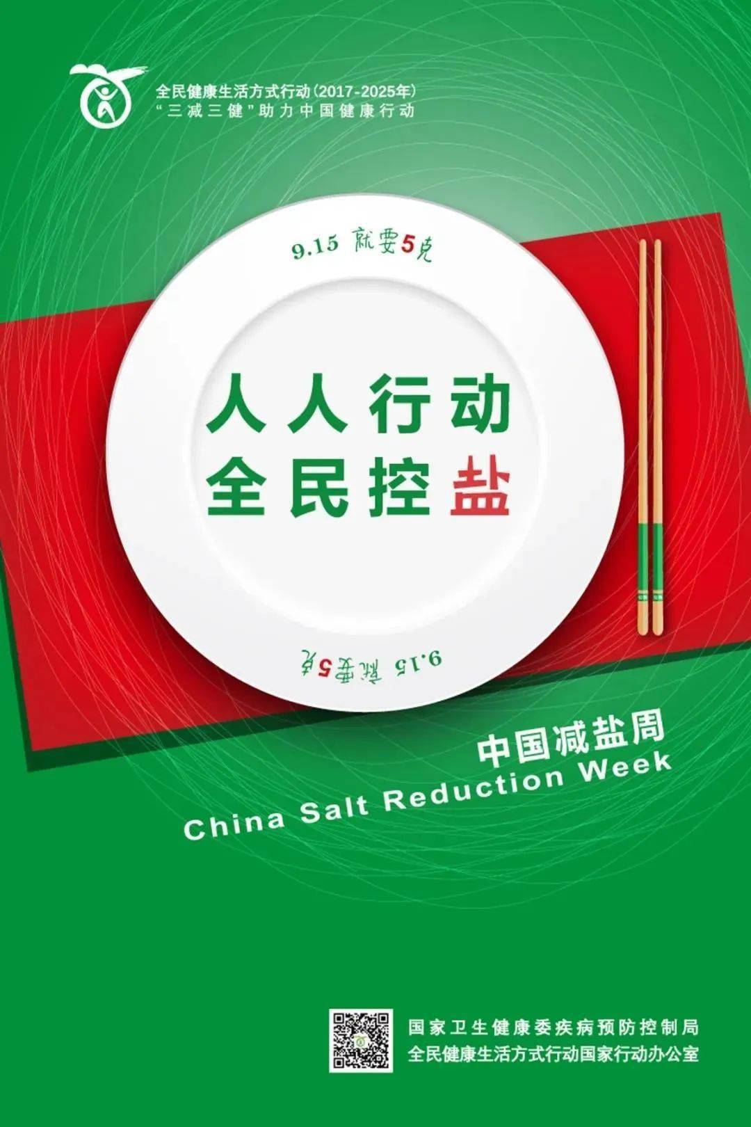 九大召开时间地点内容_党的第九大召开时间_九大召开时间