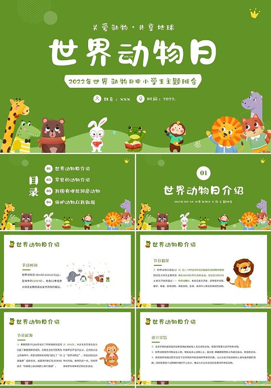 天什么游戏_天玩手游_天结手机游戏