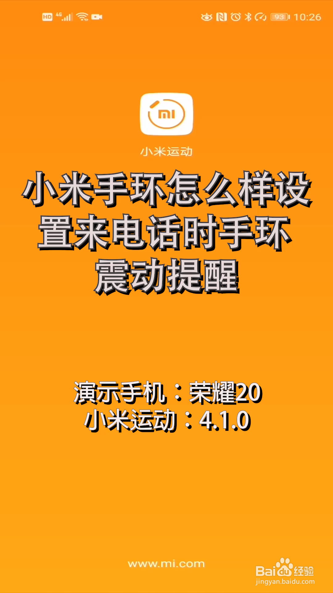 小米手机返回键震动怎么关闭_震动小米关闭键返回手机界面_怎么取消小米手机返回键震动