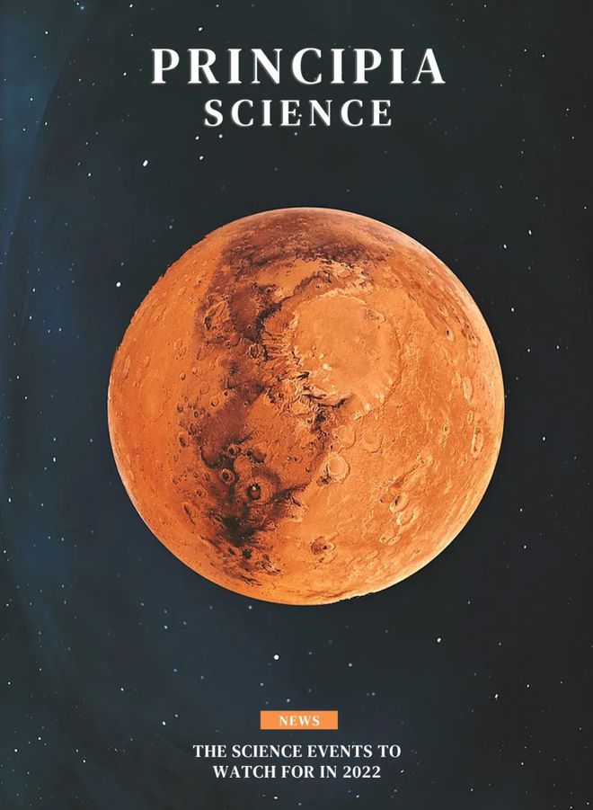 宇宙星路漫画_宇宙星路_宇宙星路第二季