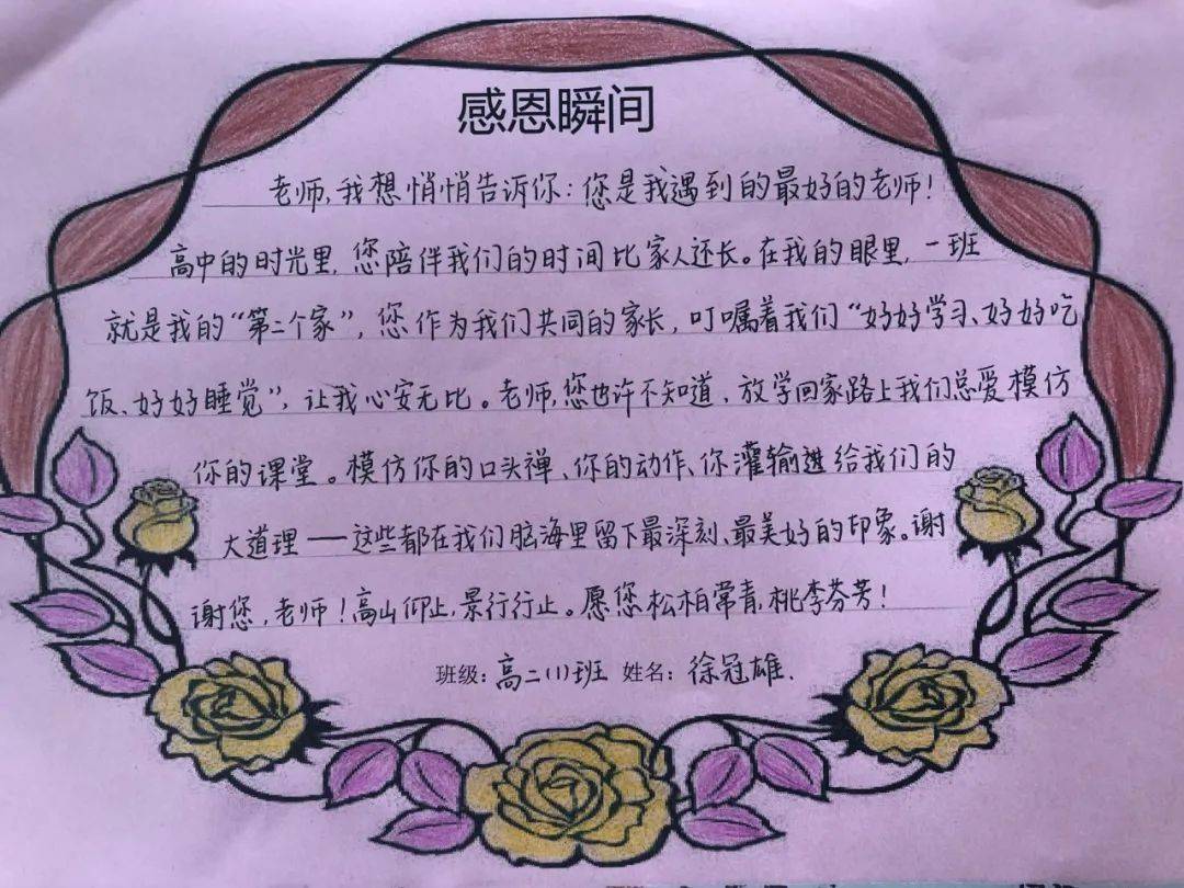 口头禅的禅本义是什么_谁啊玲人是谁的口头禅_口头蝉意思