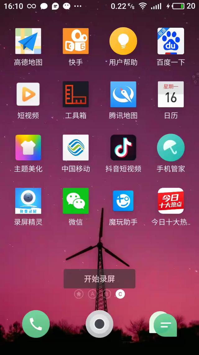 手机玩游戏选什么手机_玩手机游戏选哪个手机_手机选玩游戏还是平板