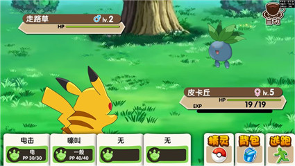 神奇宝贝安卓游戏_下载神奇宝贝游戏手机游戏_神奇宝贝手机版下载
