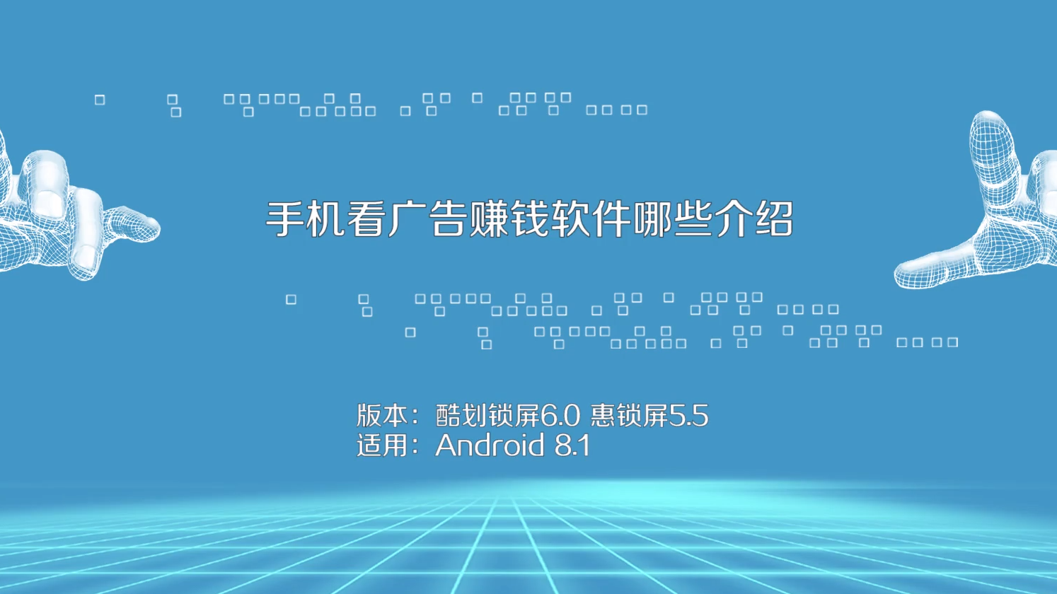 手机广告里的游戏_手机桌面软件全是游戏广告_桌面广告软件手机游戏是哪个