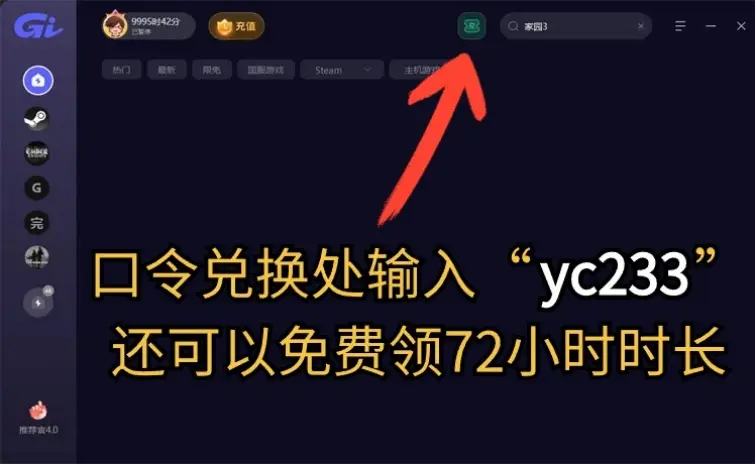 小米安装游戏一直卡在安装步骤_小米快速安装游戏_小米手机安装游戏进度不动