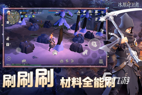 生存类游戏手机_推荐生存游戏手机上玩的_好玩的生存类游戏手机