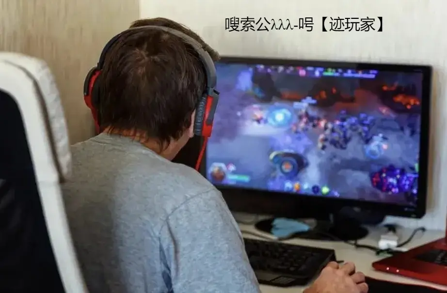 游戏手机特别便宜_便宜手机游戏推荐_便宜的游戏手机