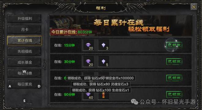 游戏点击器手机_点击游戏_游戏点击器怎么使用
