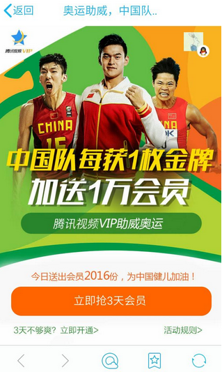 腾讯视频会员如何共用_视频共用会员腾讯能用吗_腾讯视频vip共用