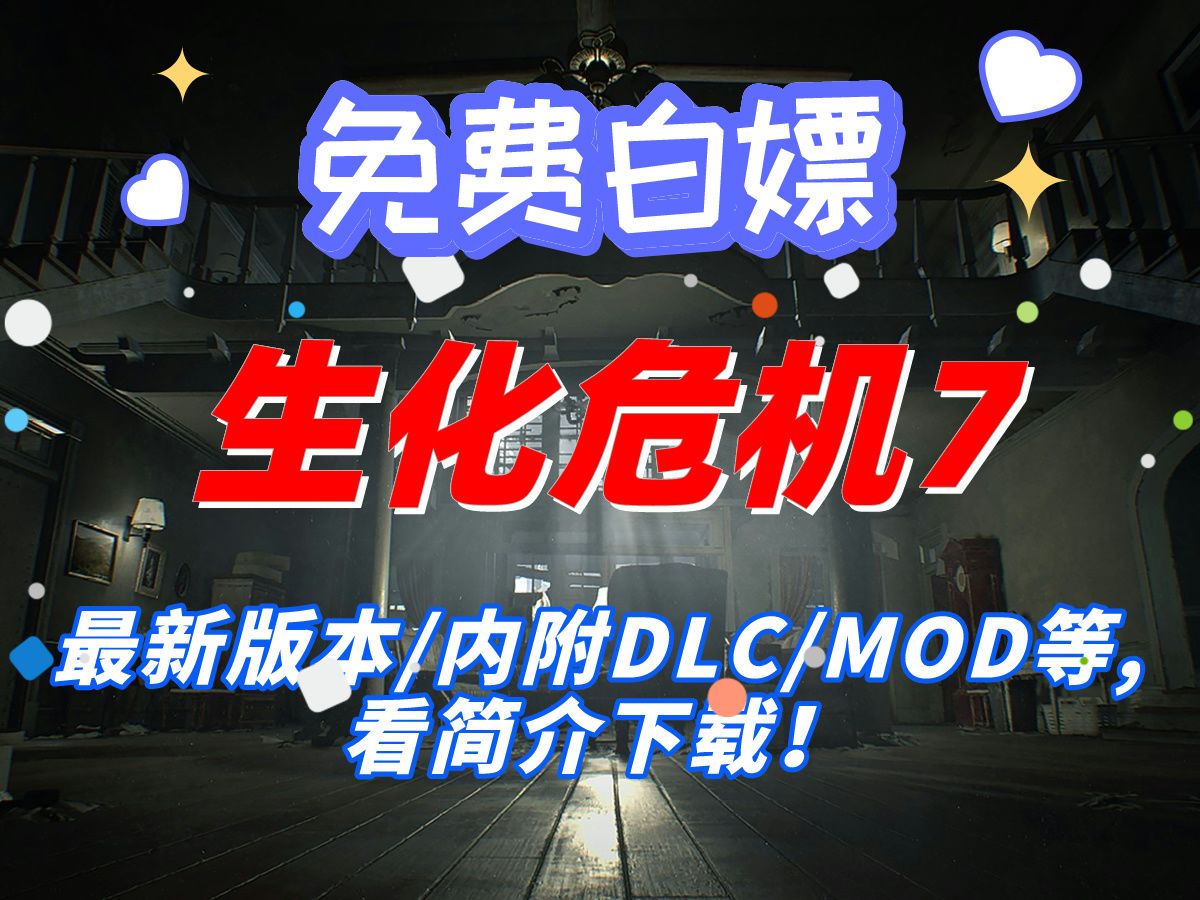 生化危机在线观看免费收看_生化危机6免费观看完整版中文_生化危机在线观看免费版高清