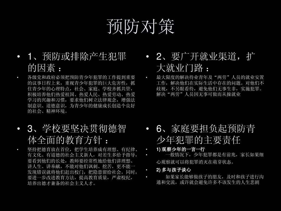 打游戏名字叫什么_名字写手机打人游戏怎么写_写名字打人的手机游戏