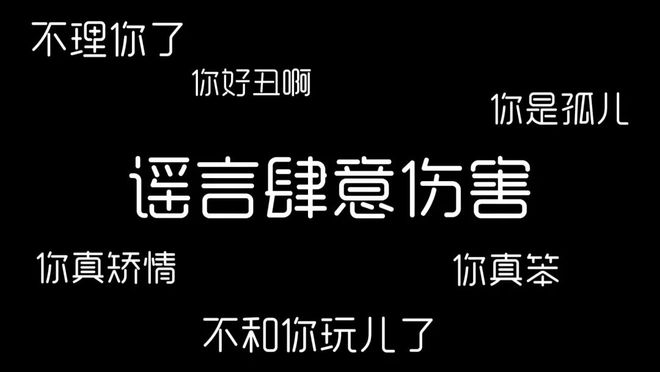 写名字打人的手机游戏_名字写手机打人游戏怎么写_打游戏名字叫什么