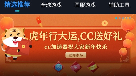 为什么手机上有游戏加速-手机游戏加速：是救星还是陷阱？小心这