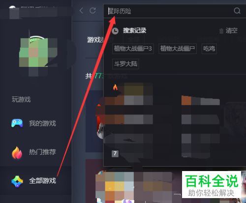 手机怎么下游戏到电脑里面-如何将手机游戏搬到电脑上？模拟器软