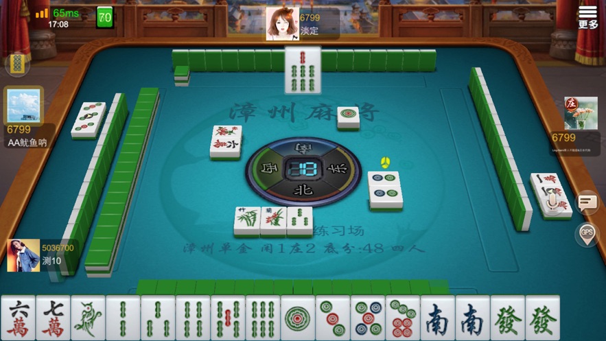 游戏茶苑手游_游戏茶苑手机版安卓版_游戏茶苑有手机版吗吗
