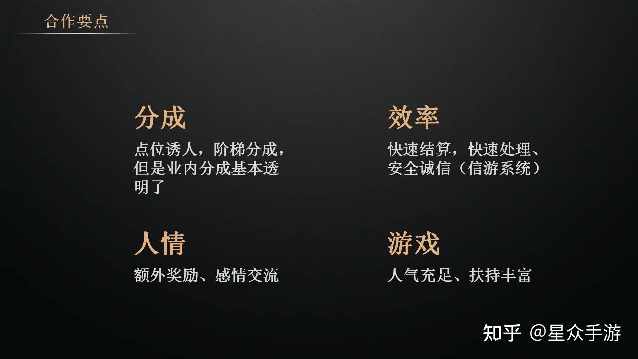 推广游戏网站_网页游戏手机游戏推广_手游推广网站