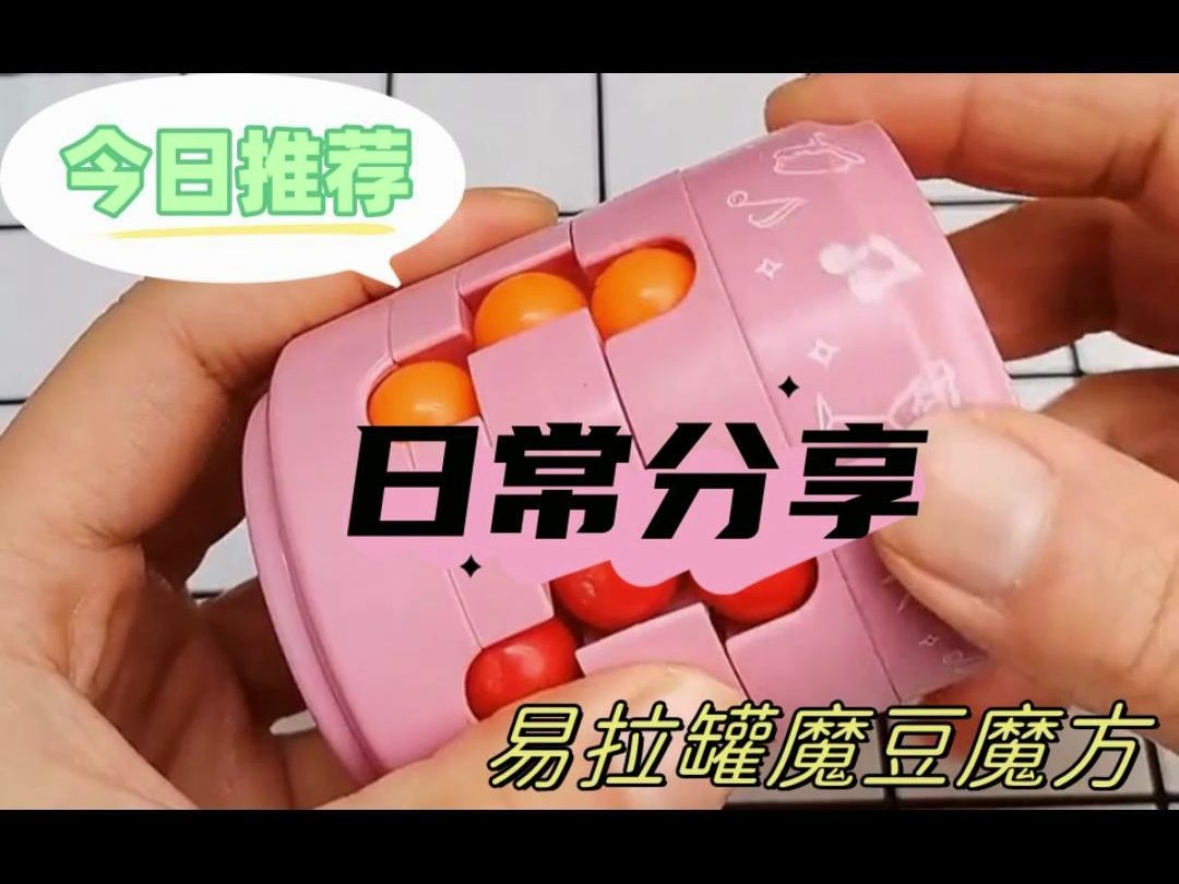 易拉罐游戏视频解说_易拉罐手机游戏ios_易拉罐怎么玩游戏