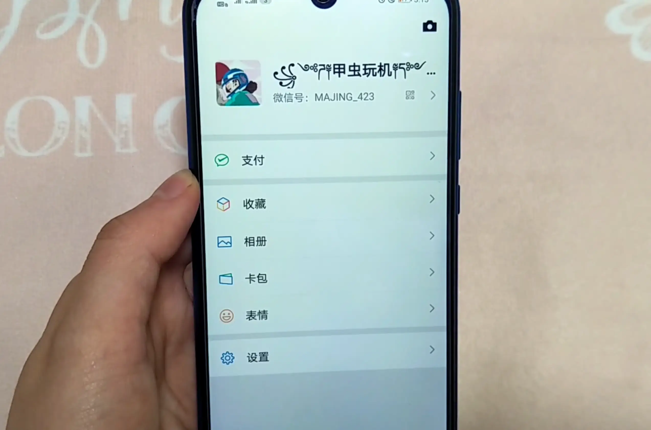 微信游戏账号换成手机号_微信换手机号游戏有影响吗_换了微信号游戏怎么办