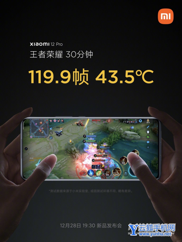 小米打游戏选什么手机2021_小米打游戏手机测评_小米那款打游戏
